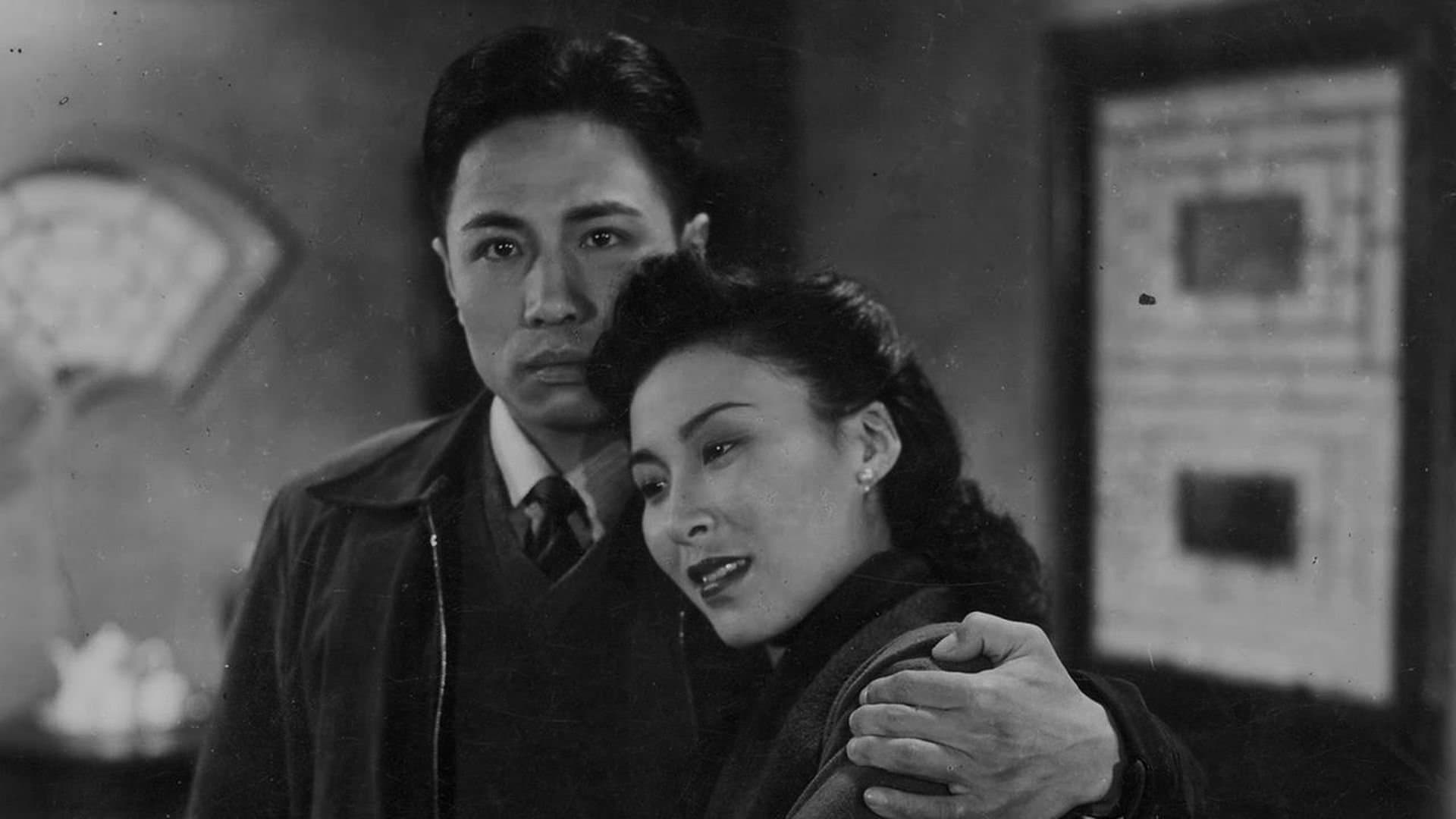《小城之春》（1948）剧照