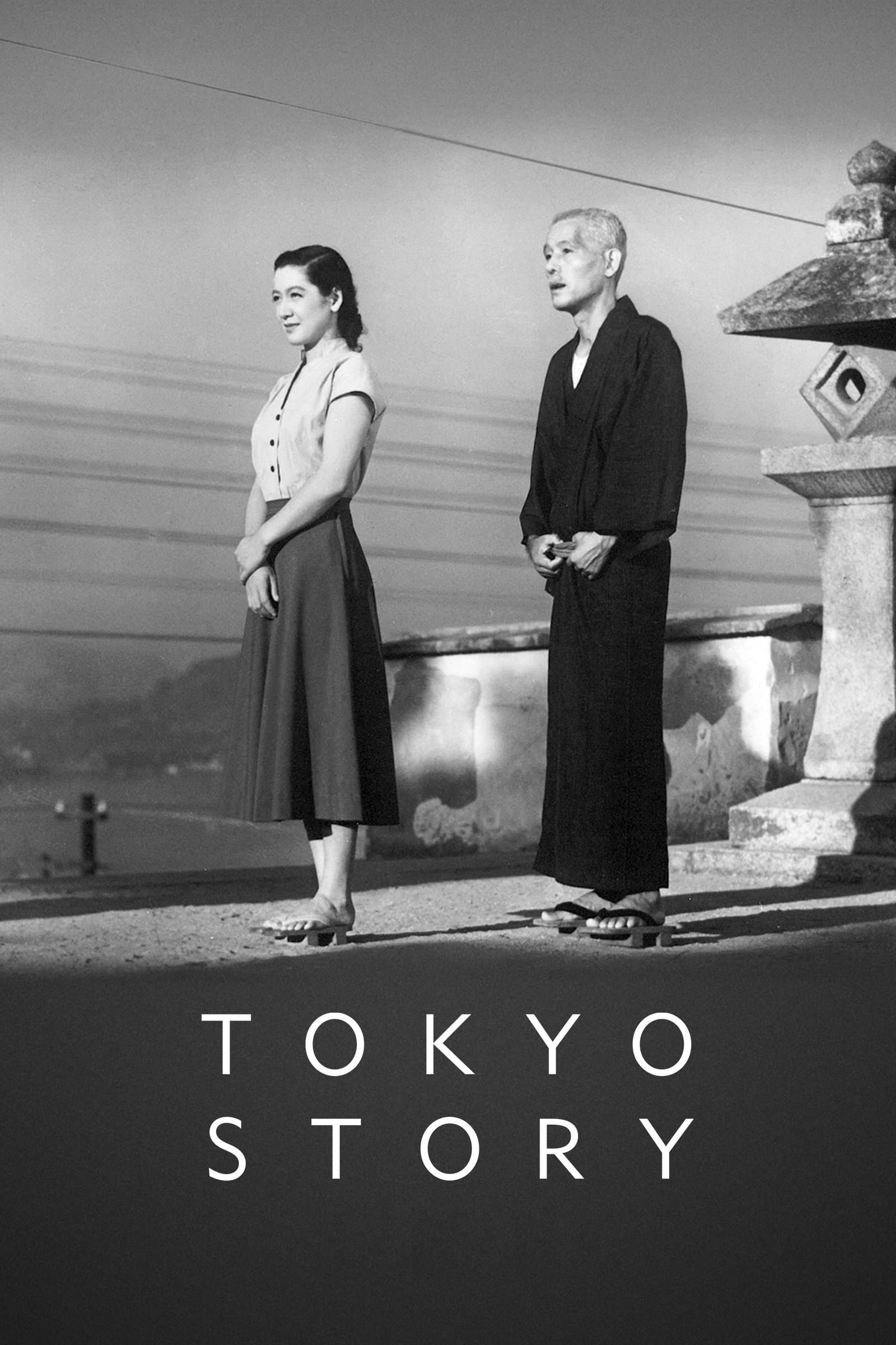 《东京物语》（1953）海报